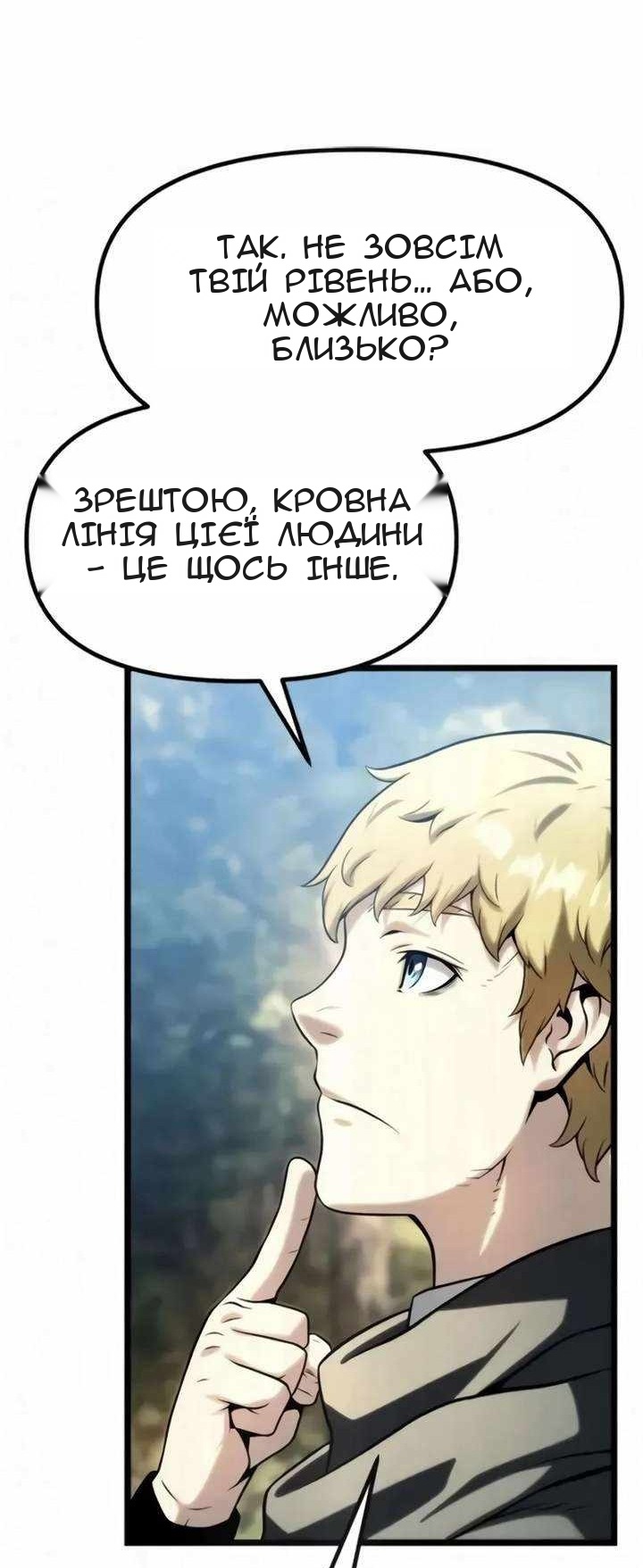Сторінка 52