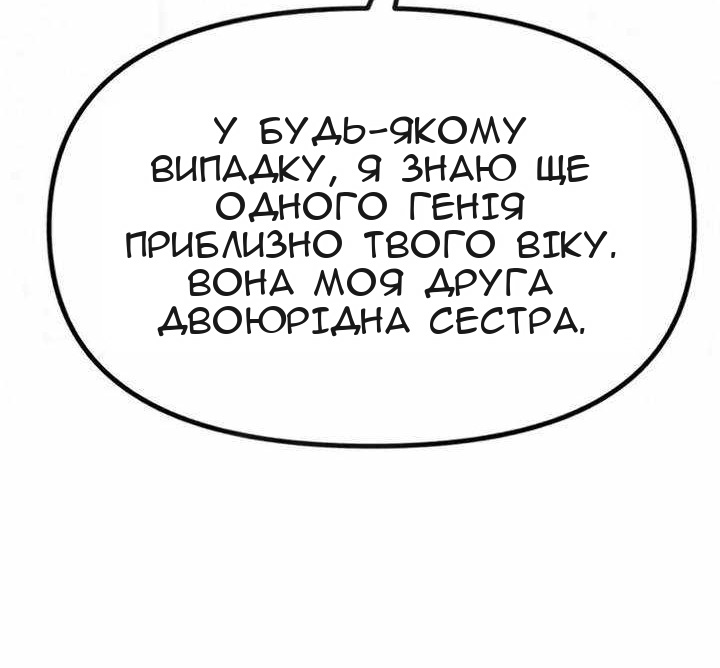 Сторінка 53