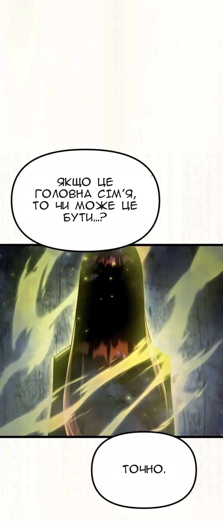 Сторінка 55