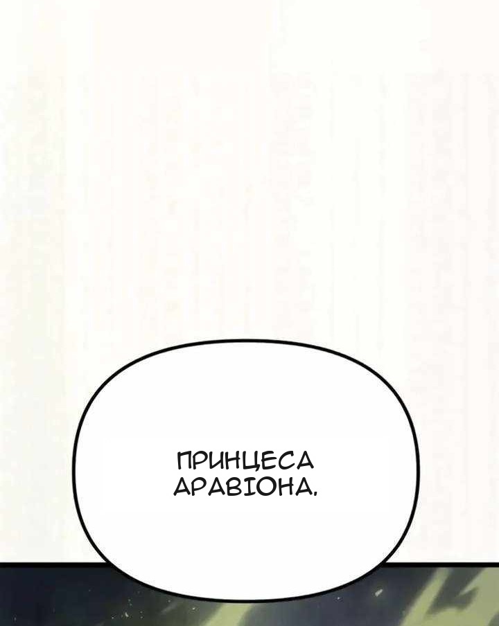 Сторінка 56