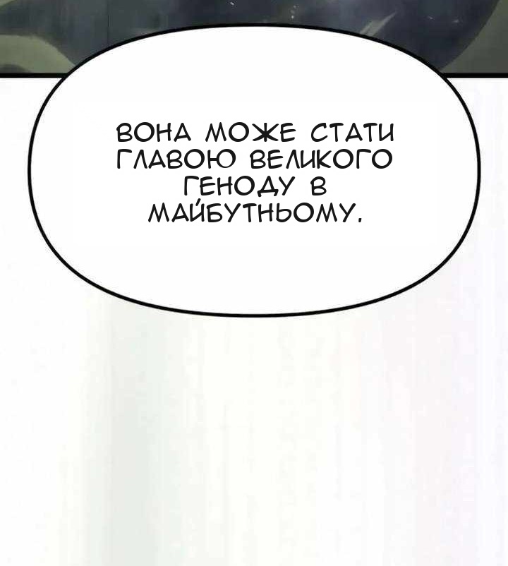 Сторінка 58