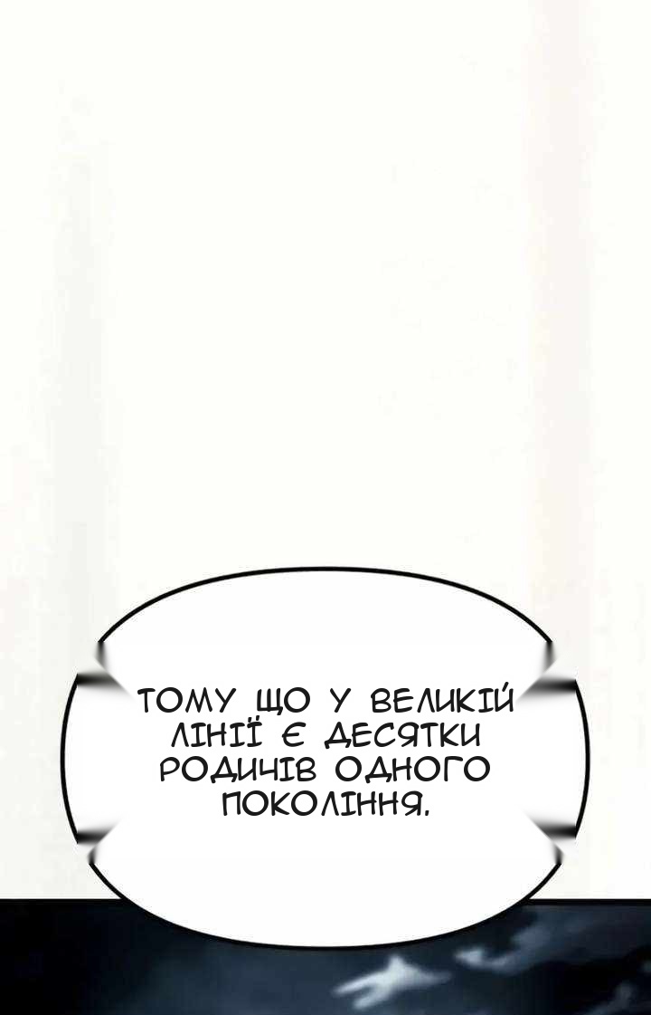 Сторінка 61