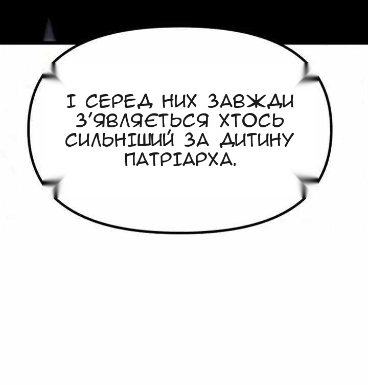 Сторінка 63
