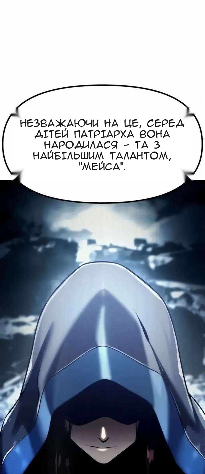 Сторінка 64