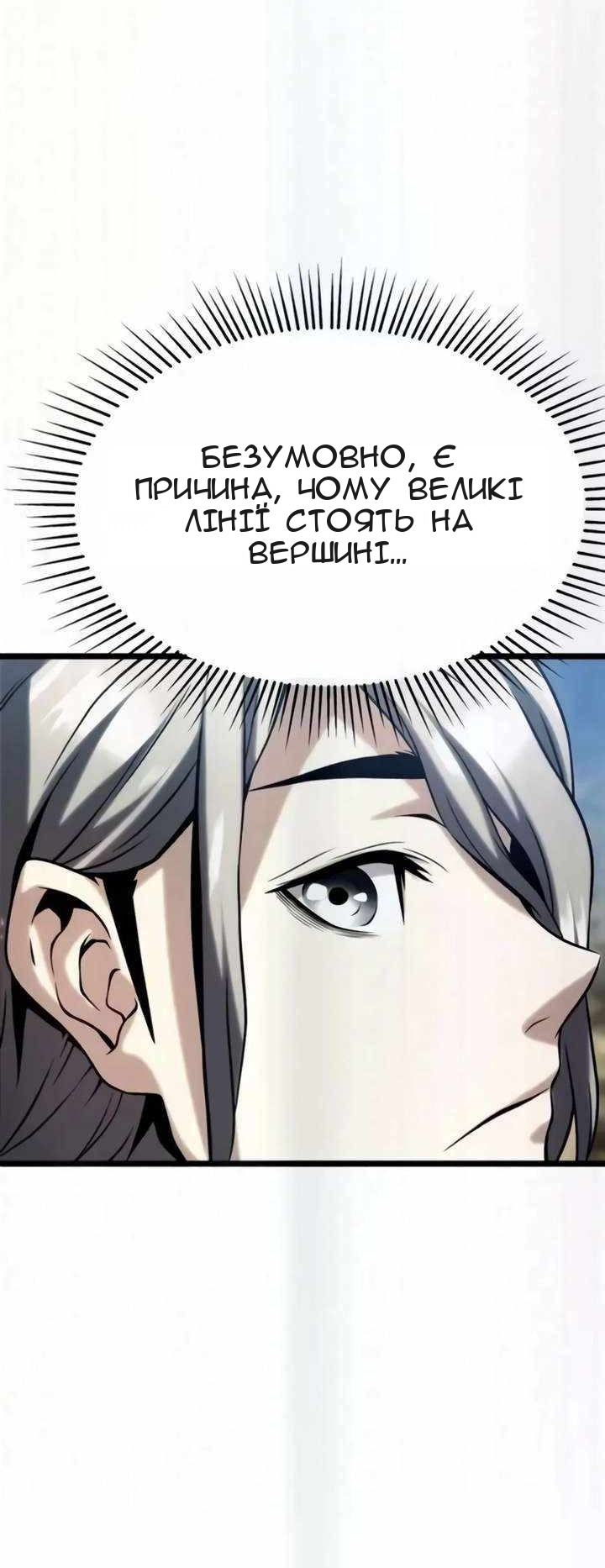 Сторінка 71