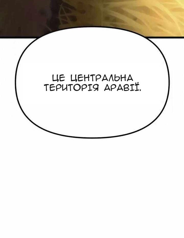 Сторінка 77