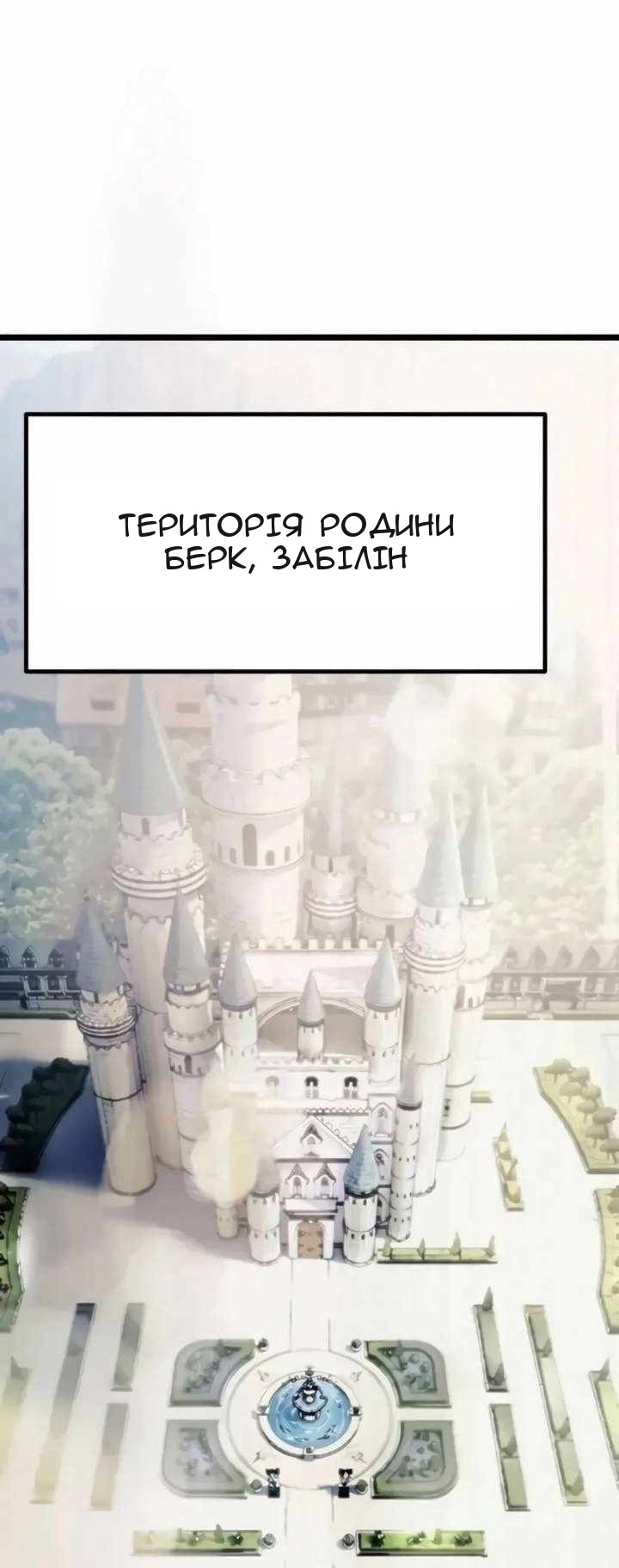 Сторінка 78