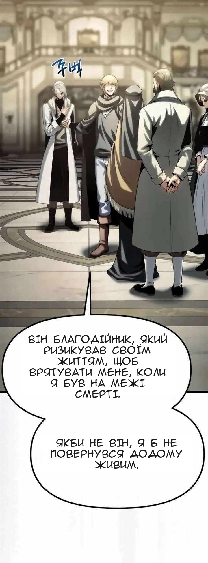 Сторінка 87