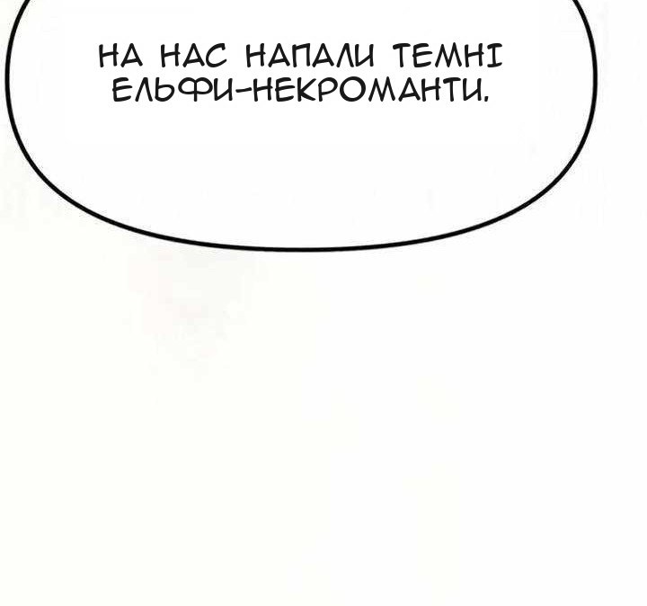 Сторінка 89