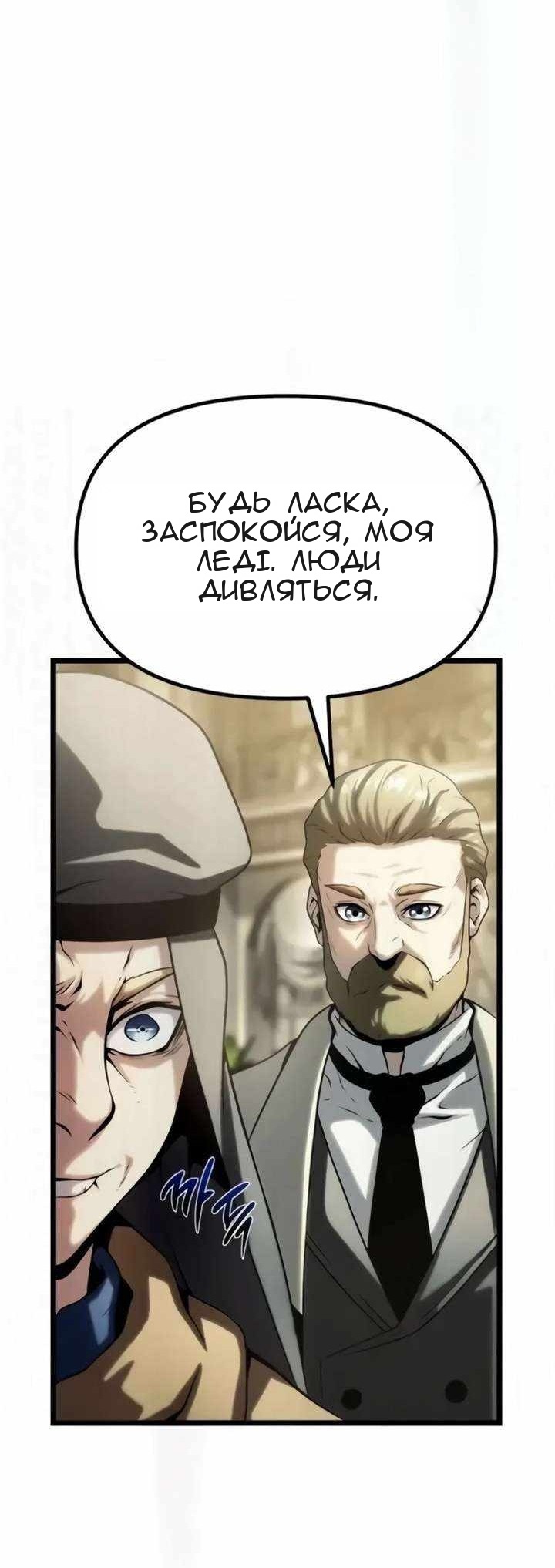 Сторінка 91