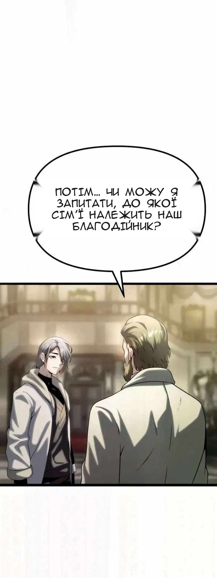 Сторінка 92