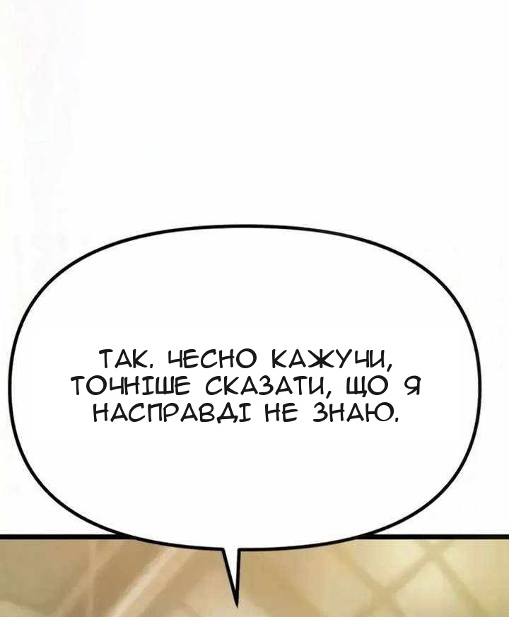 Сторінка 94