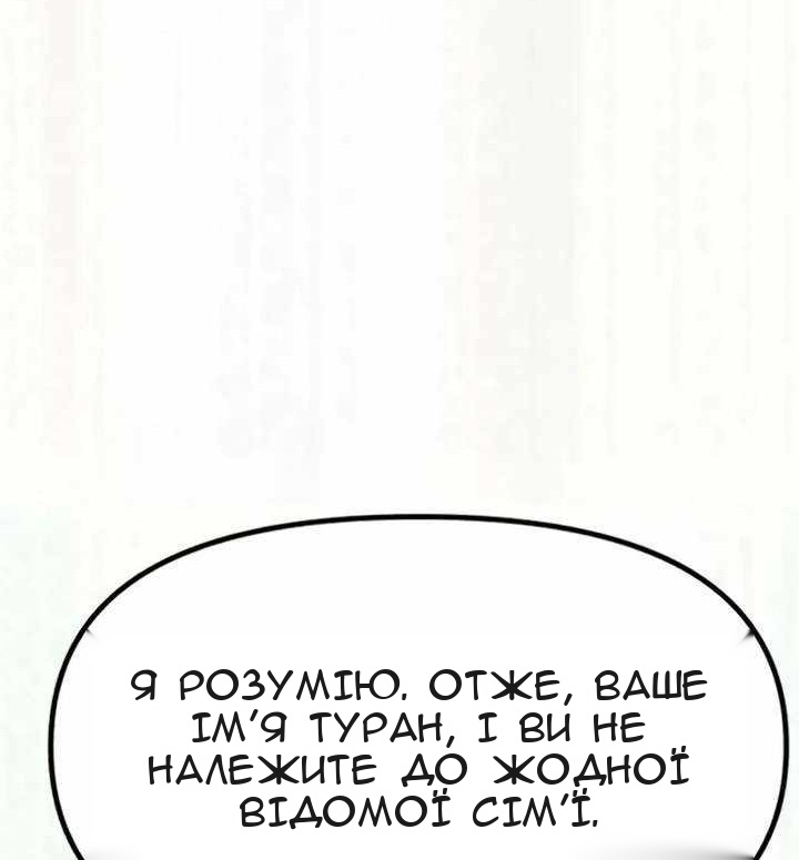 Сторінка 97
