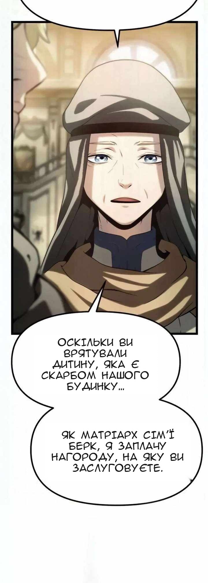Сторінка 98