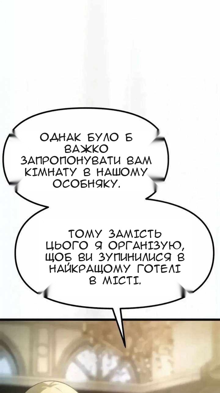 Сторінка 99