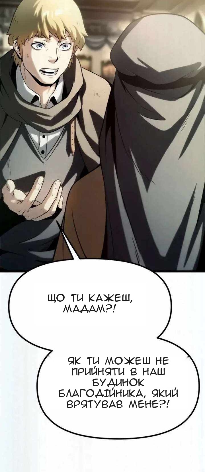 Сторінка 100