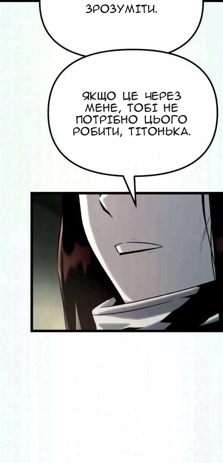 Сторінка 103
