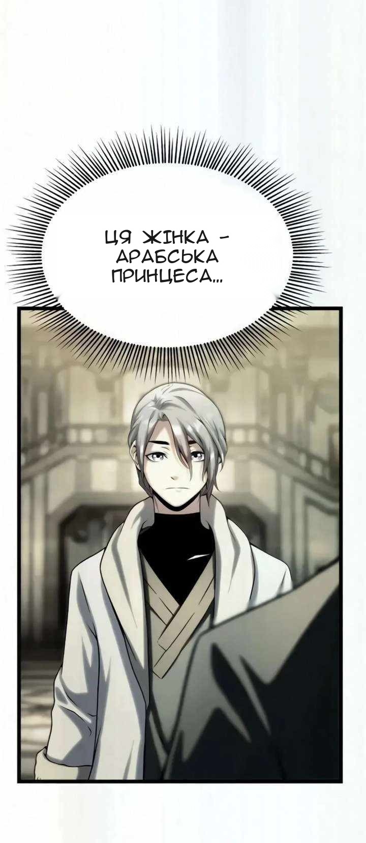 Сторінка 109