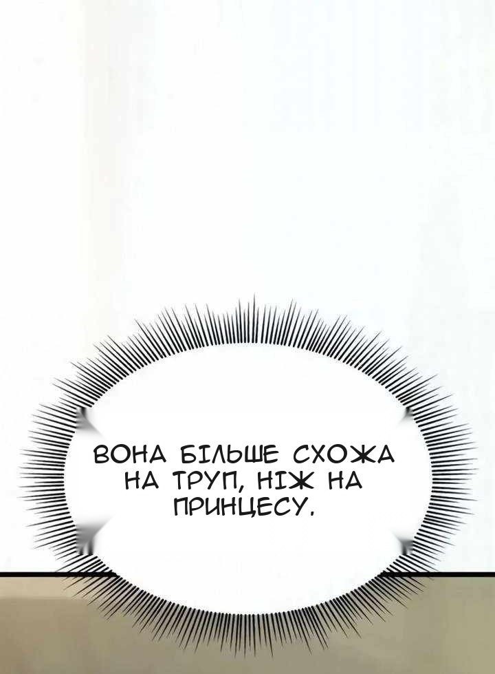 Сторінка 110