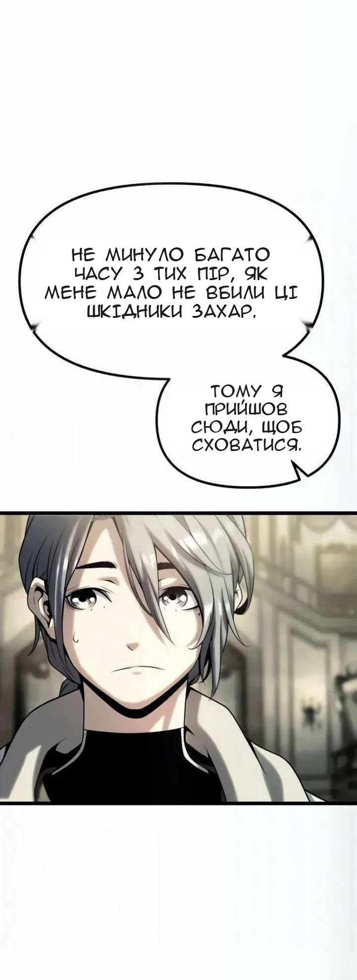 Сторінка 112