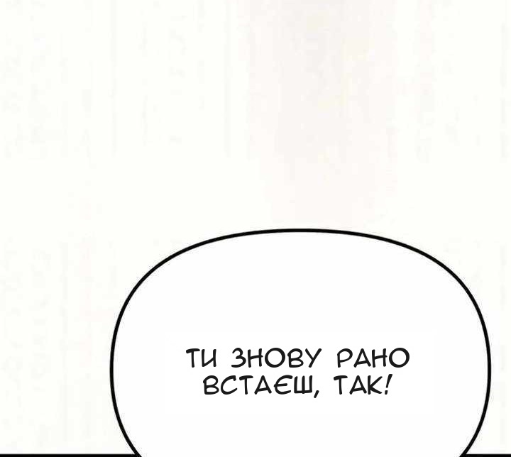 Сторінка 126