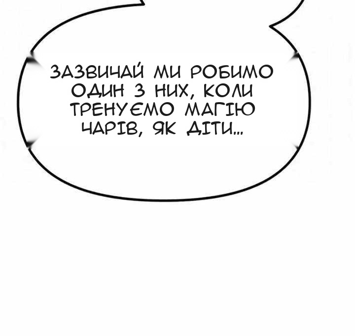 Сторінка 129