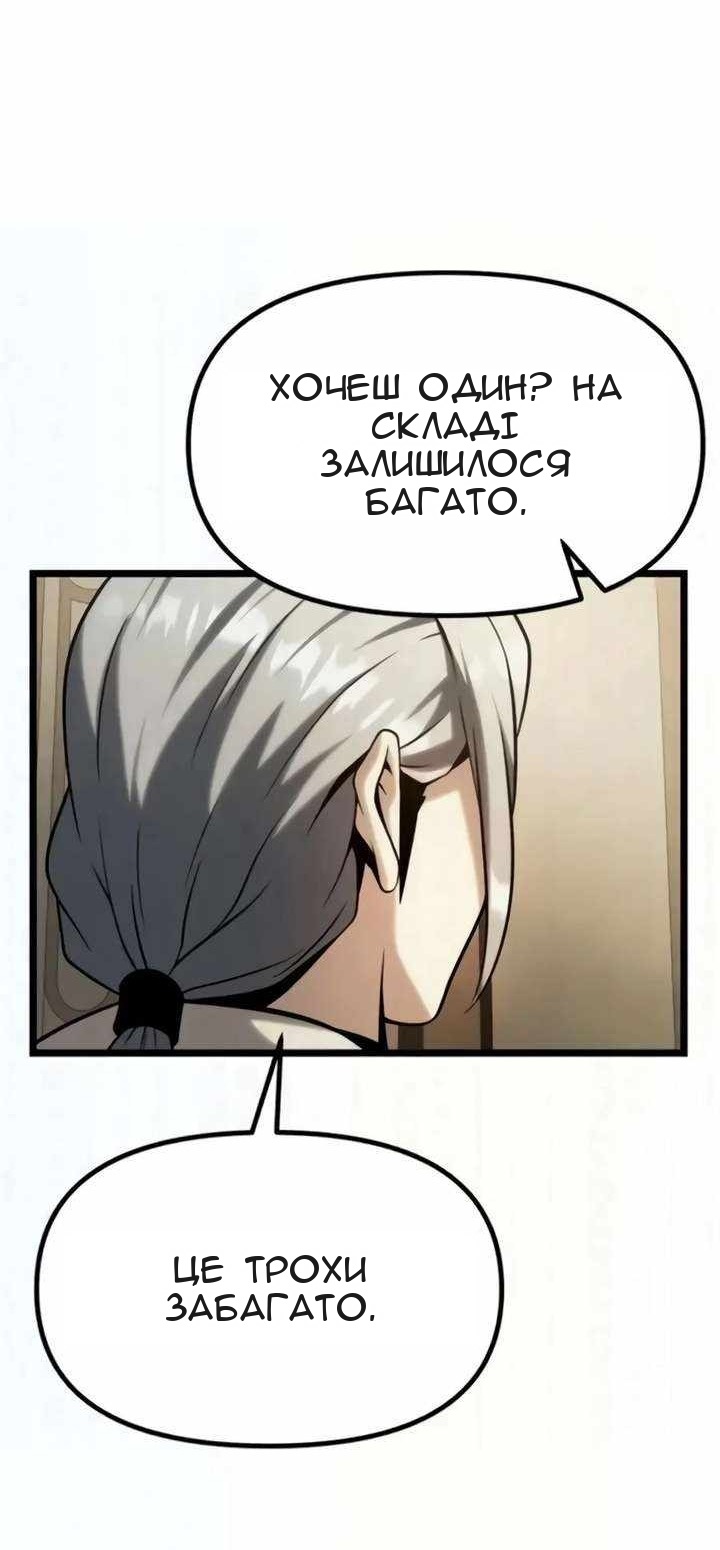 Сторінка 130