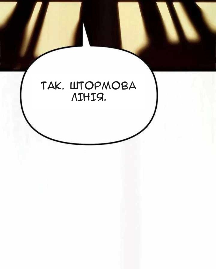 Сторінка 139