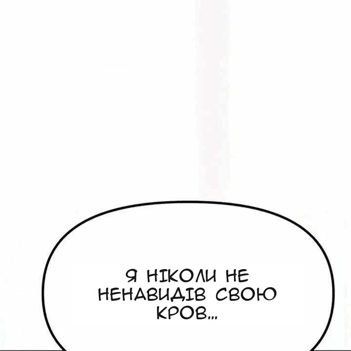 Сторінка 140