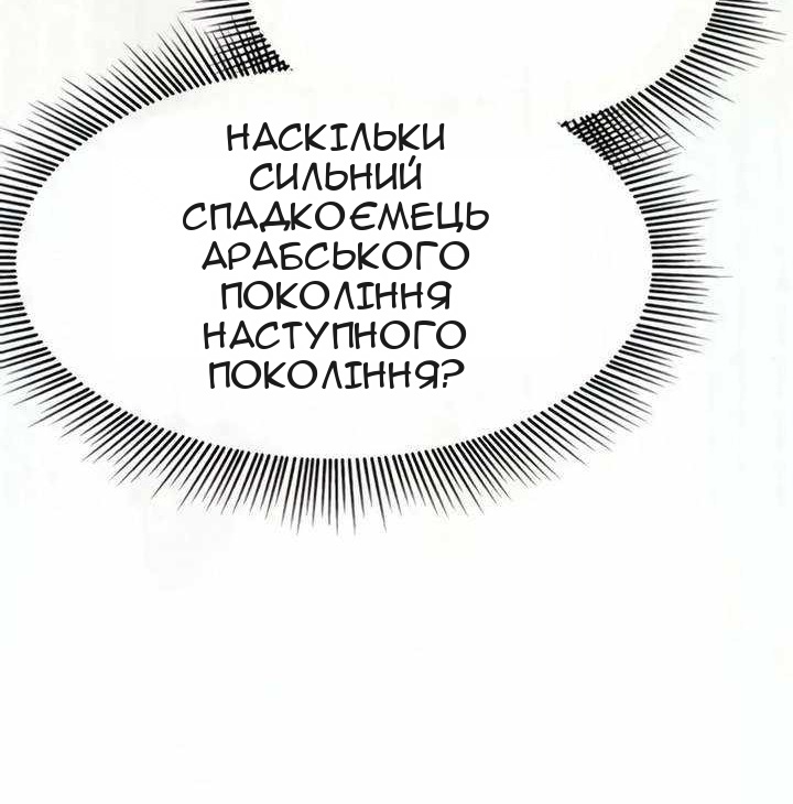 Сторінка 143