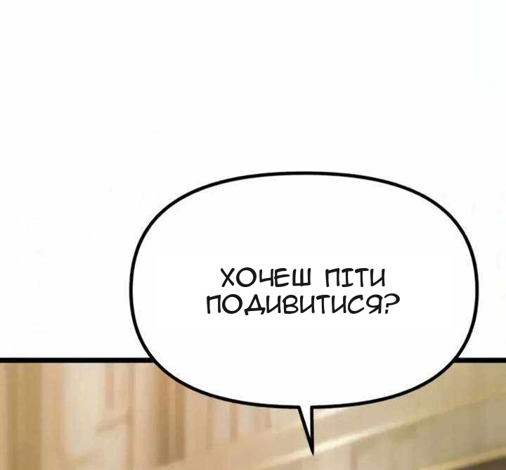 Сторінка 144