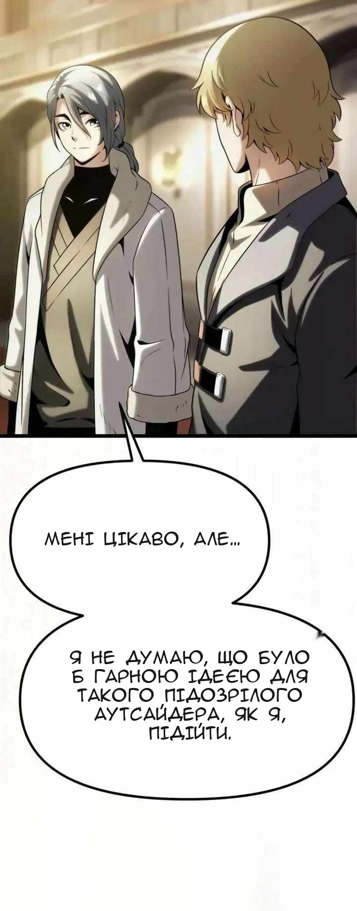 Сторінка 145