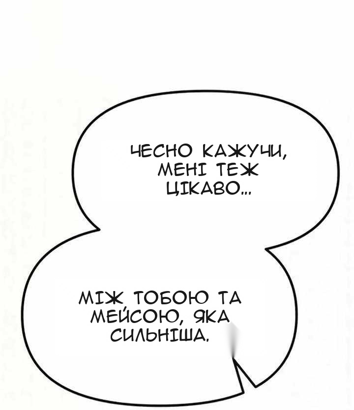 Сторінка 147