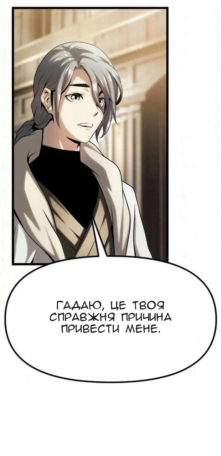 Сторінка 148