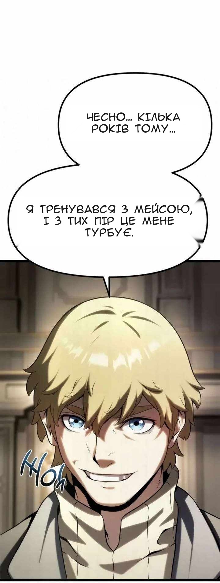 Сторінка 149