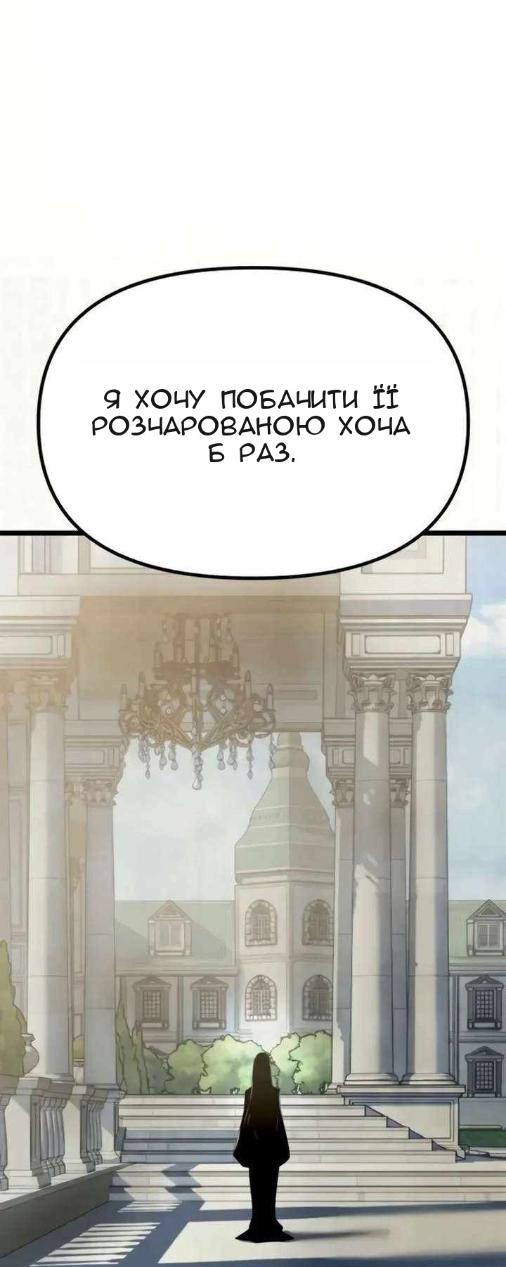 Сторінка 151