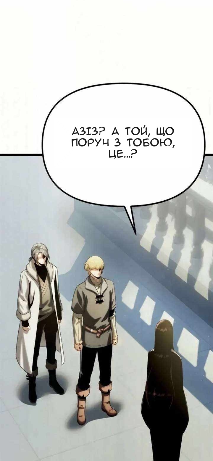 Сторінка 155