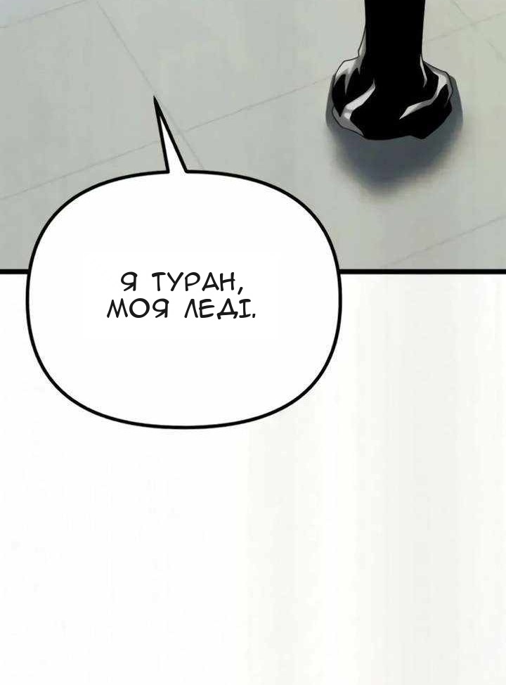 Сторінка 156