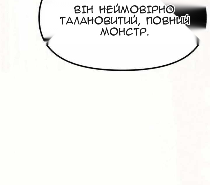 Сторінка 163