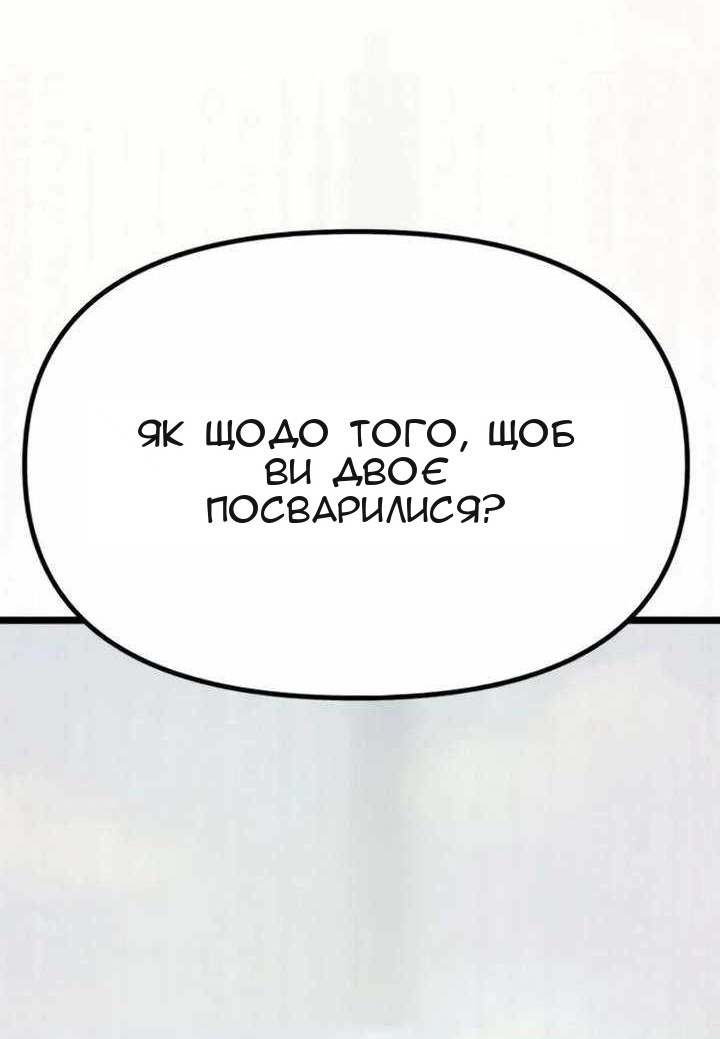 Сторінка 164