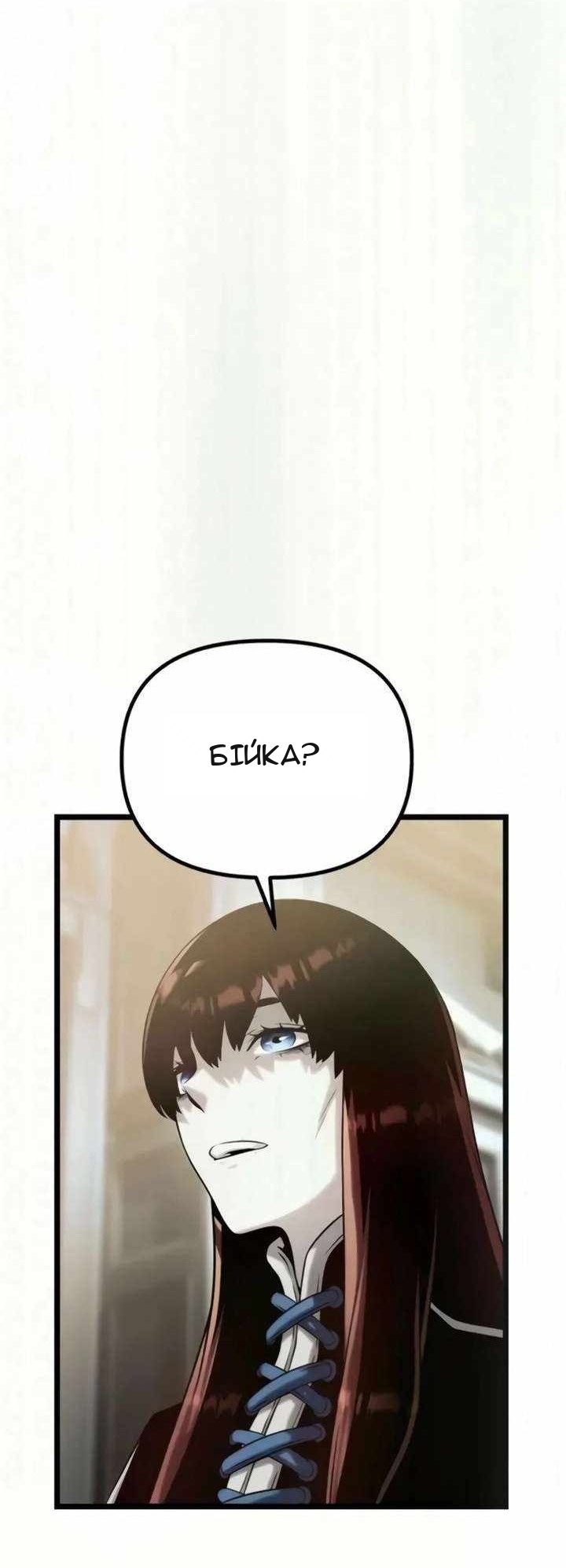 Сторінка 166