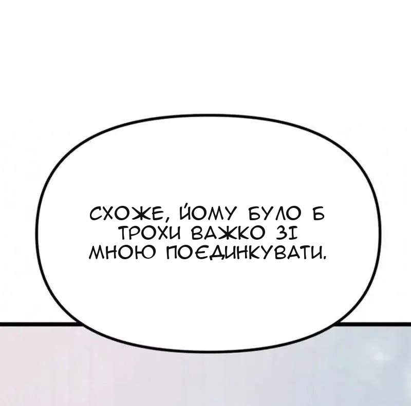 Сторінка 4