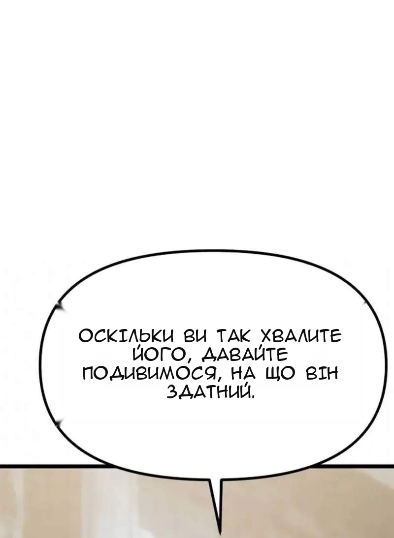 Сторінка 9