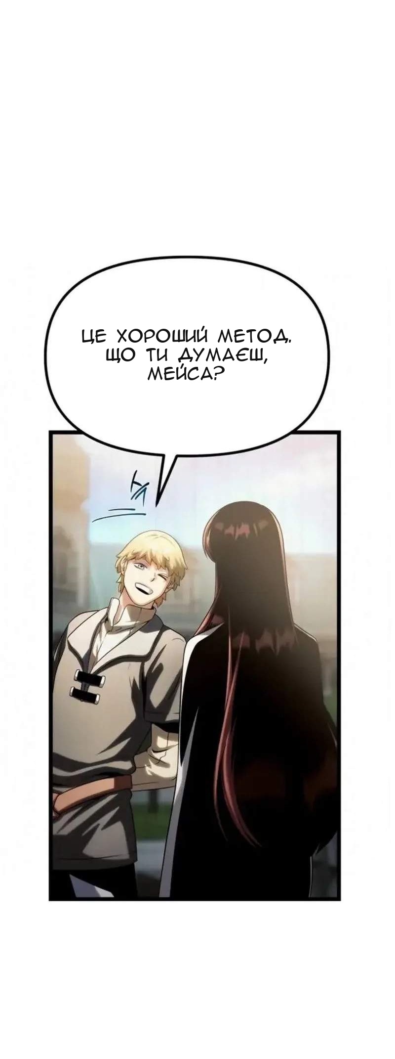 Сторінка 13