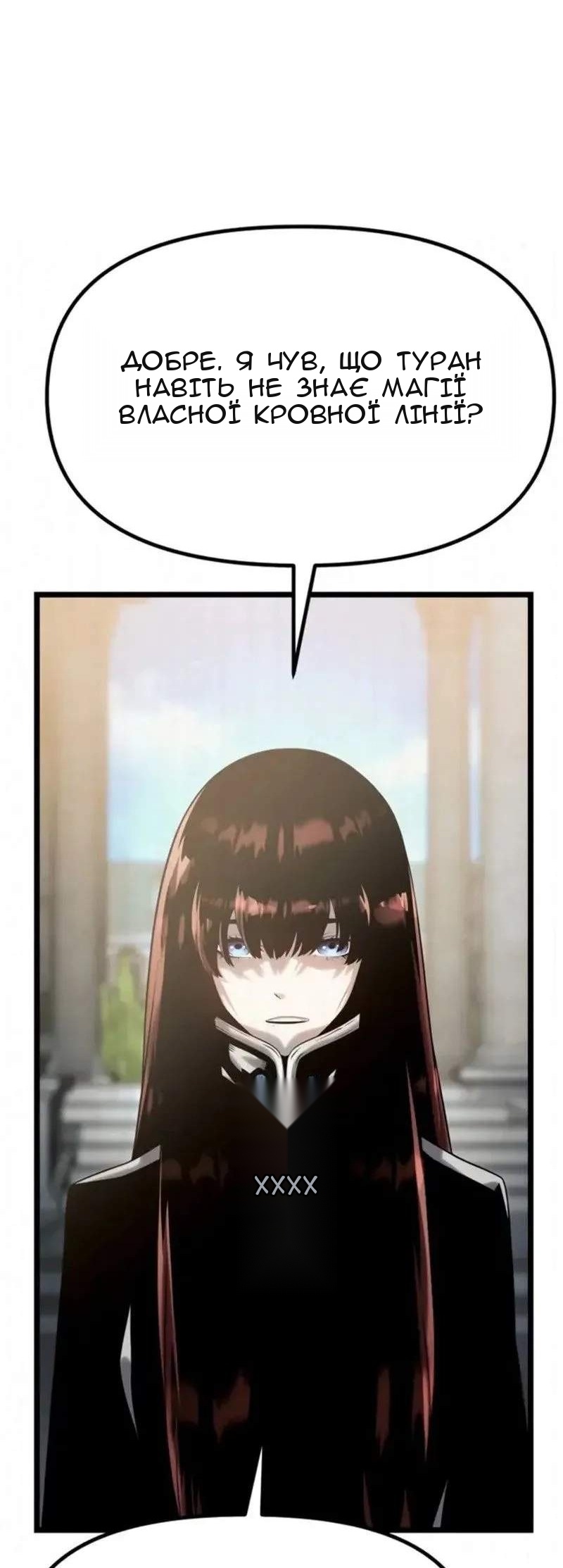 Сторінка 14