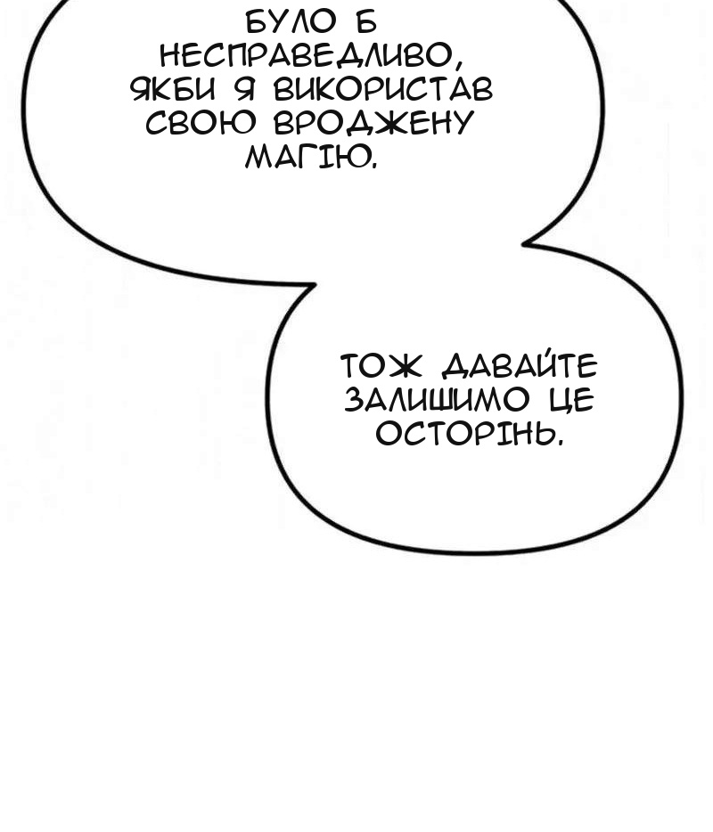 Сторінка 15
