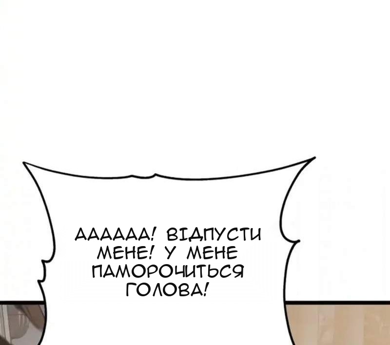 Сторінка 25