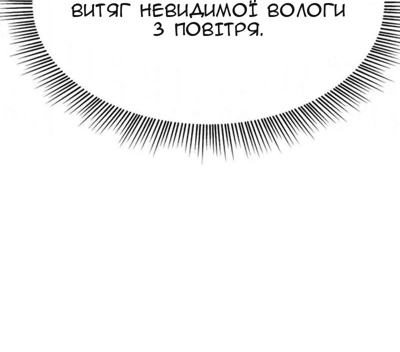 Сторінка 30
