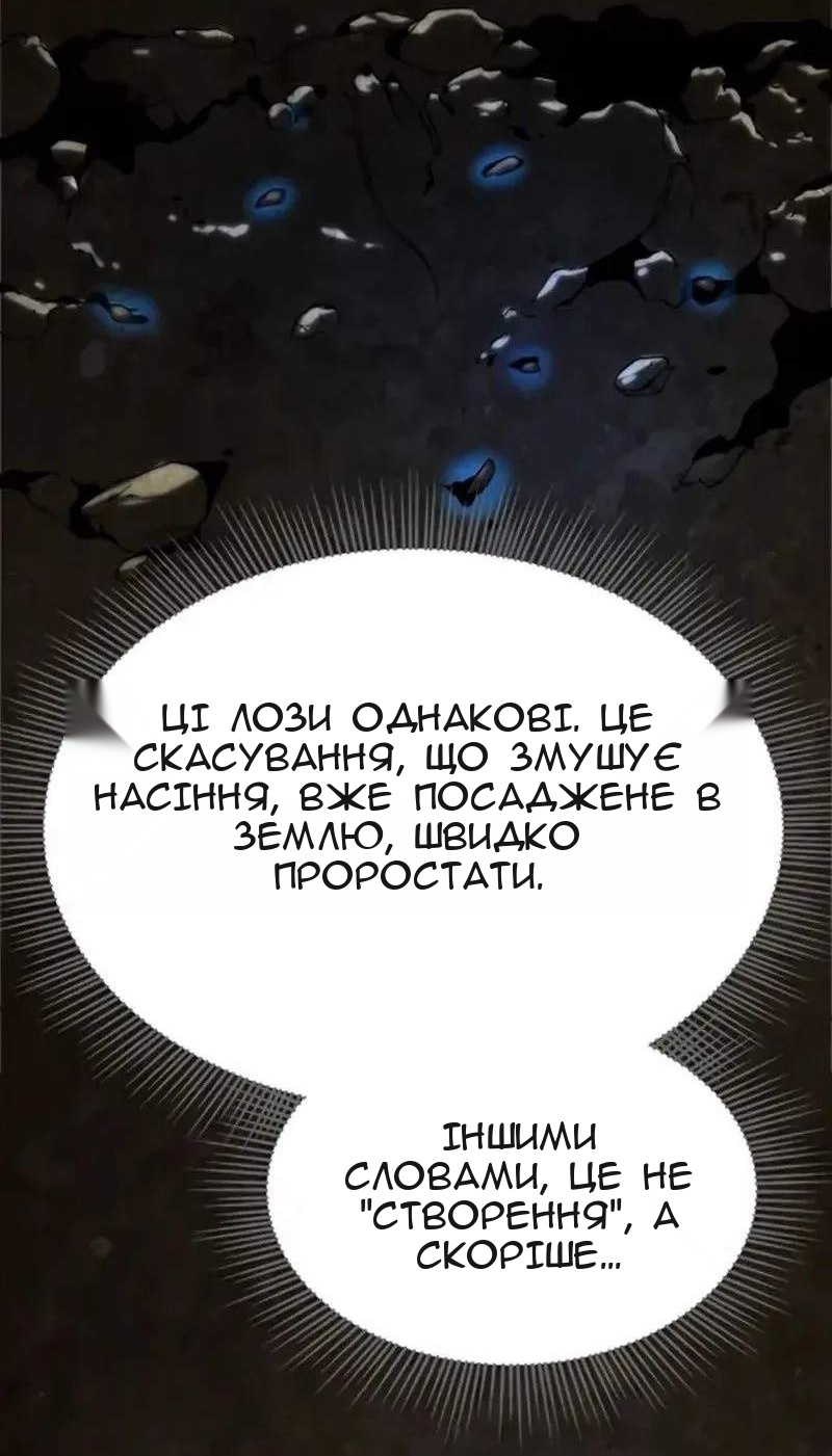 Сторінка 32