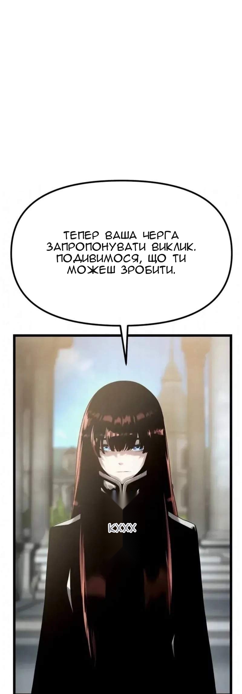 Сторінка 42